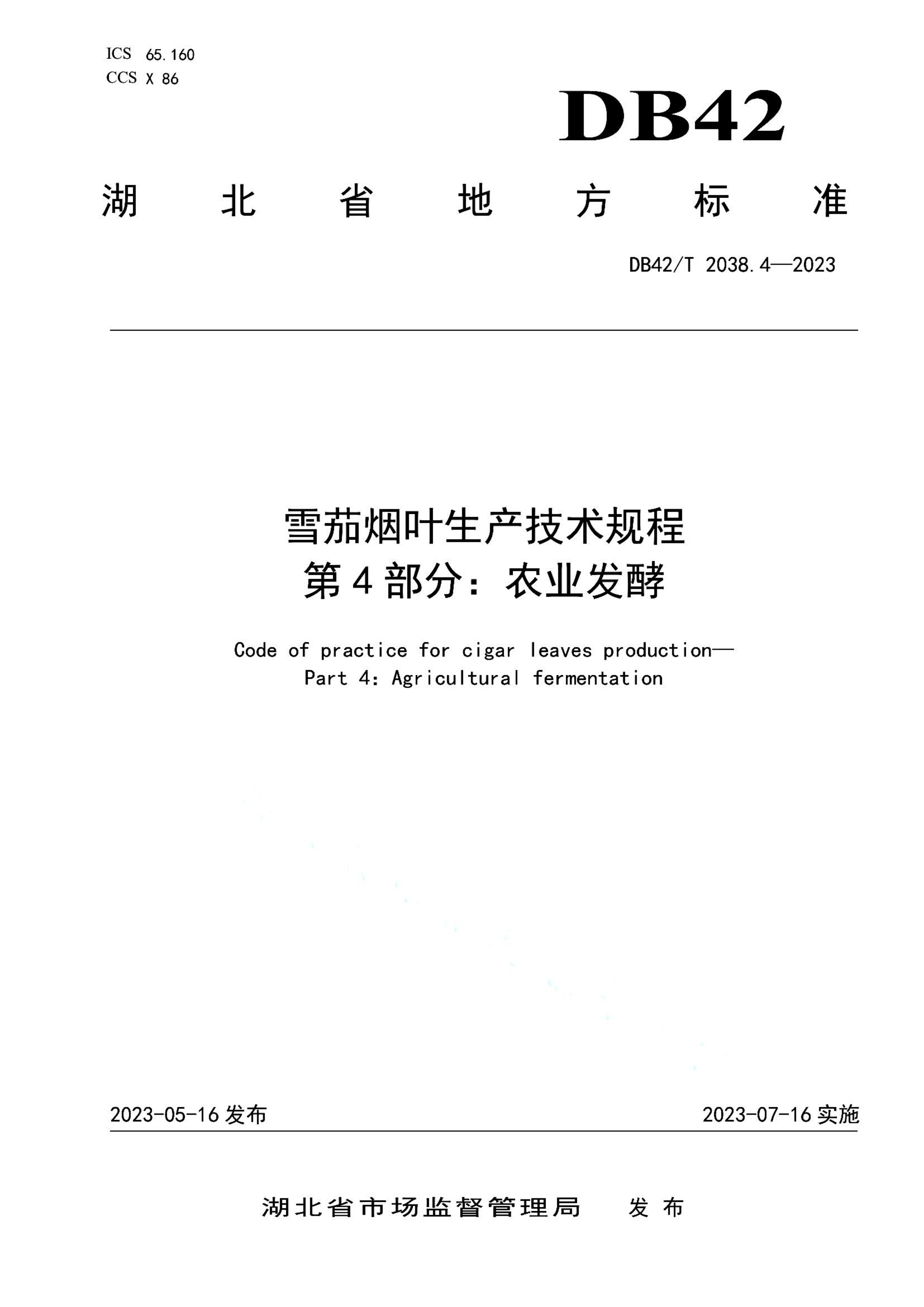 资源详情图